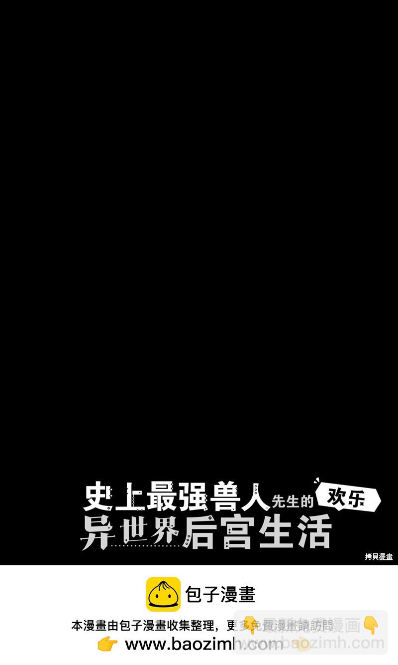 第81话13