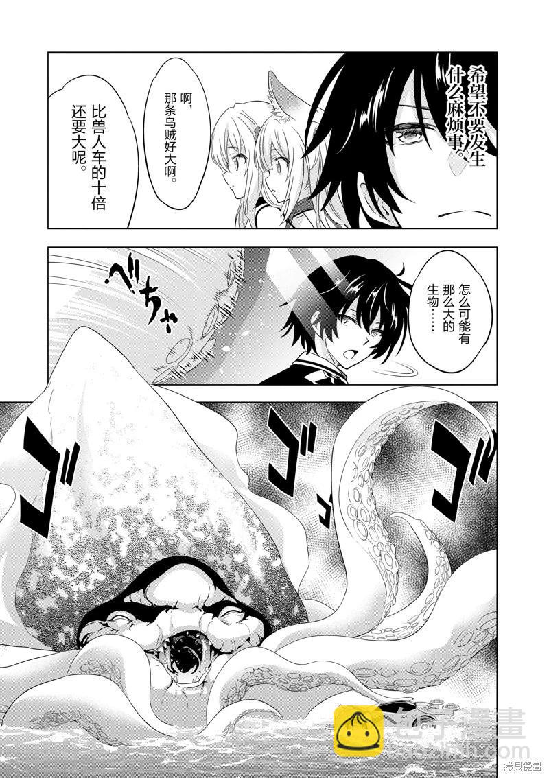 第81话6