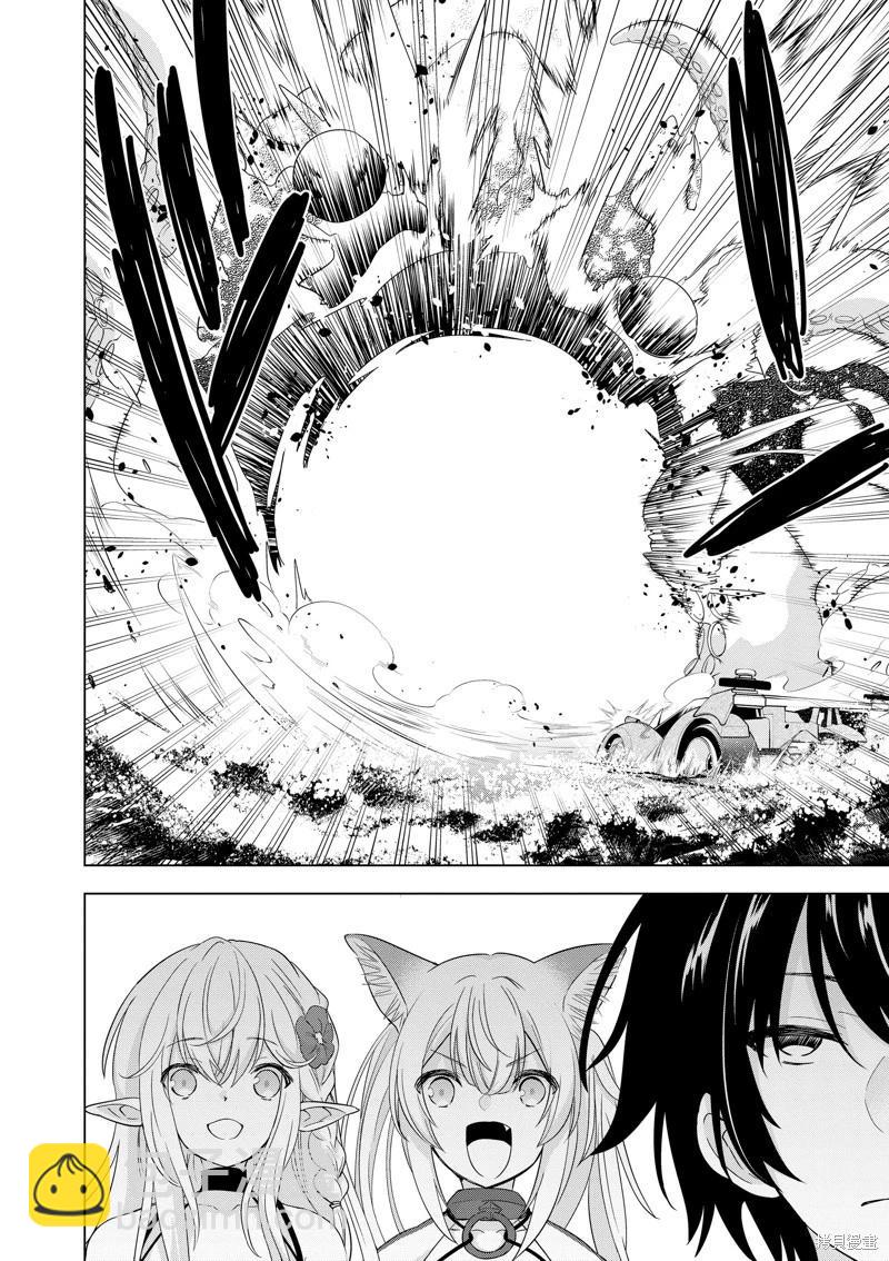 第81话9