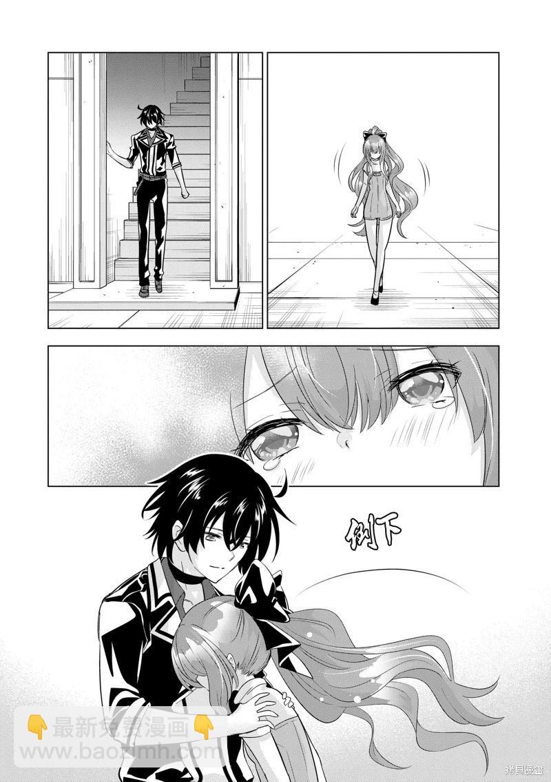 第88话2