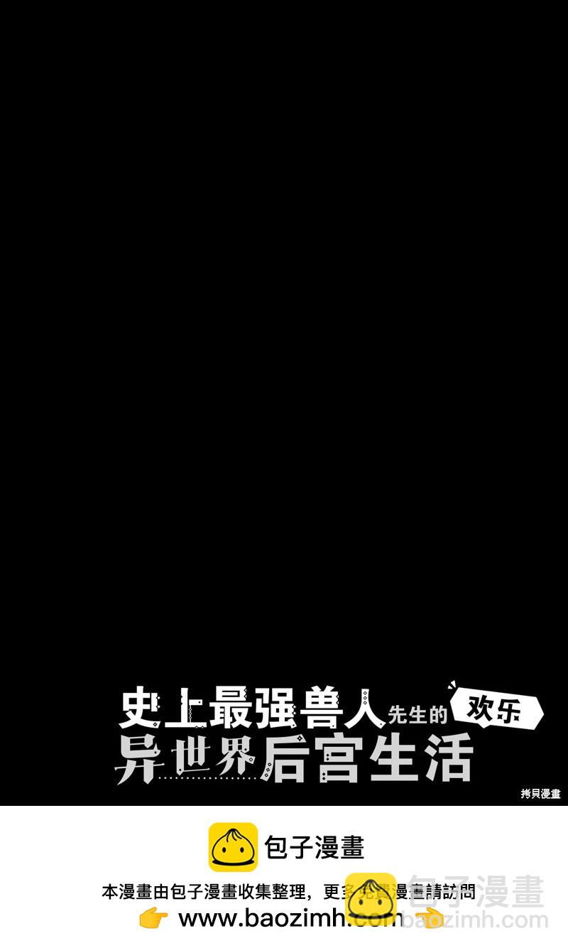 第97话15
