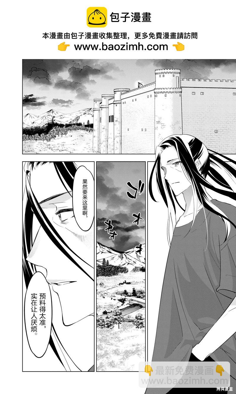 第99话1