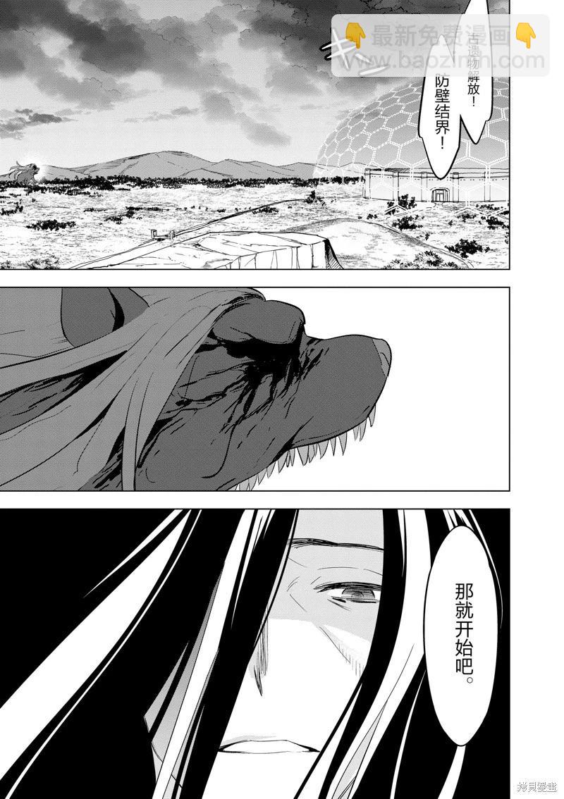 第99话12