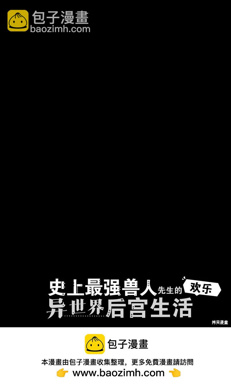 第99话13