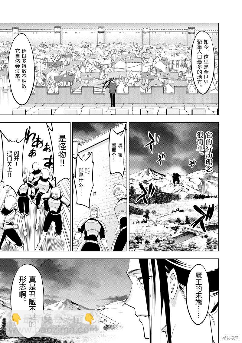 第99话2