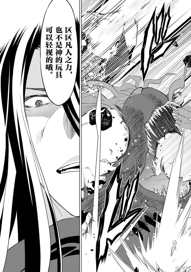 第100话10