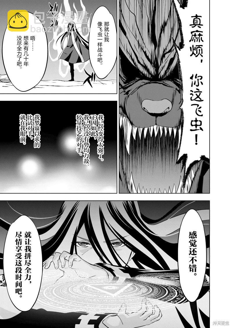 第100话12