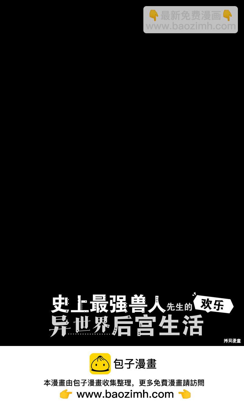 第100话13