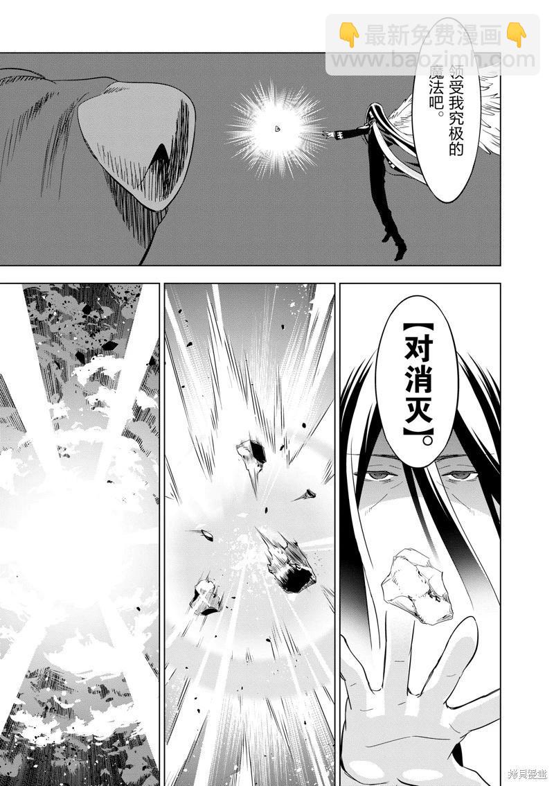 第100话2