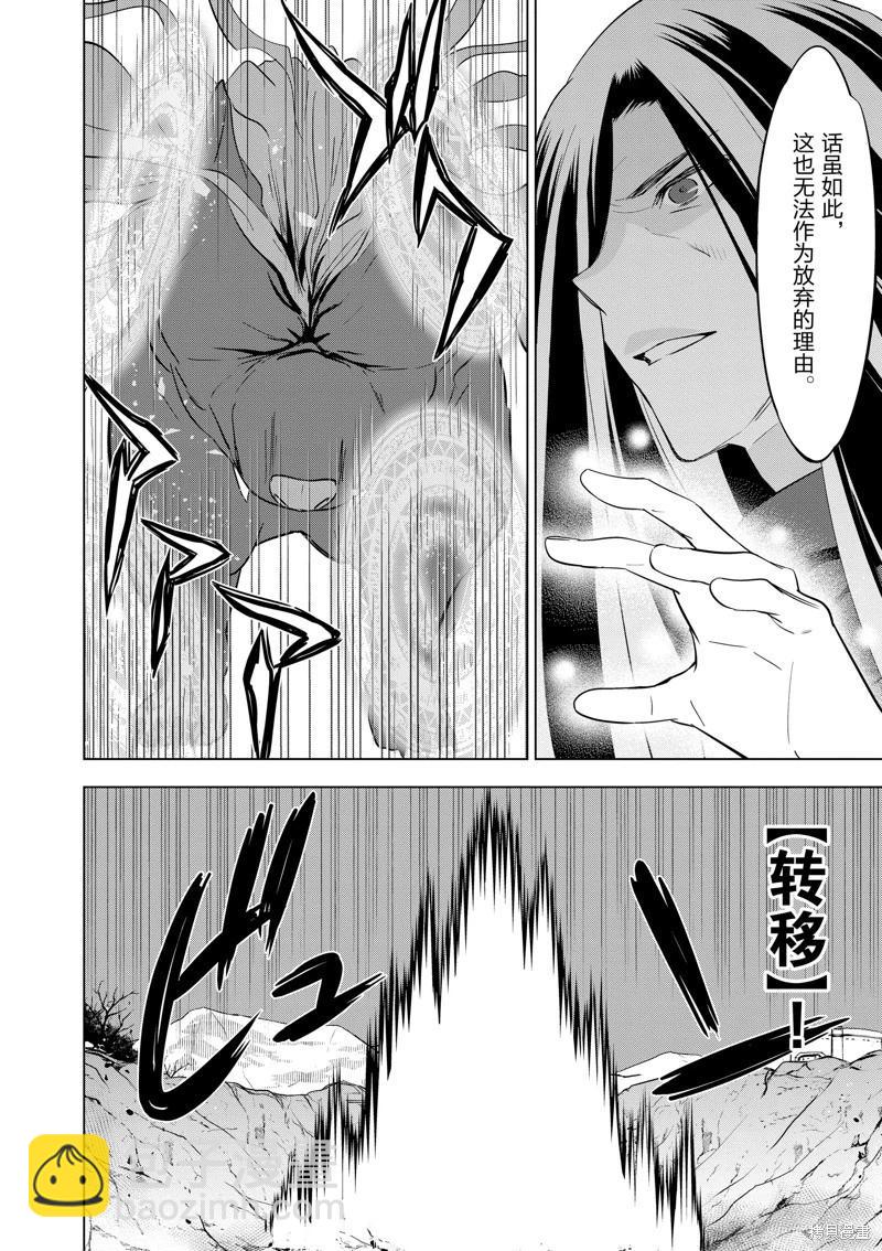 第100话7