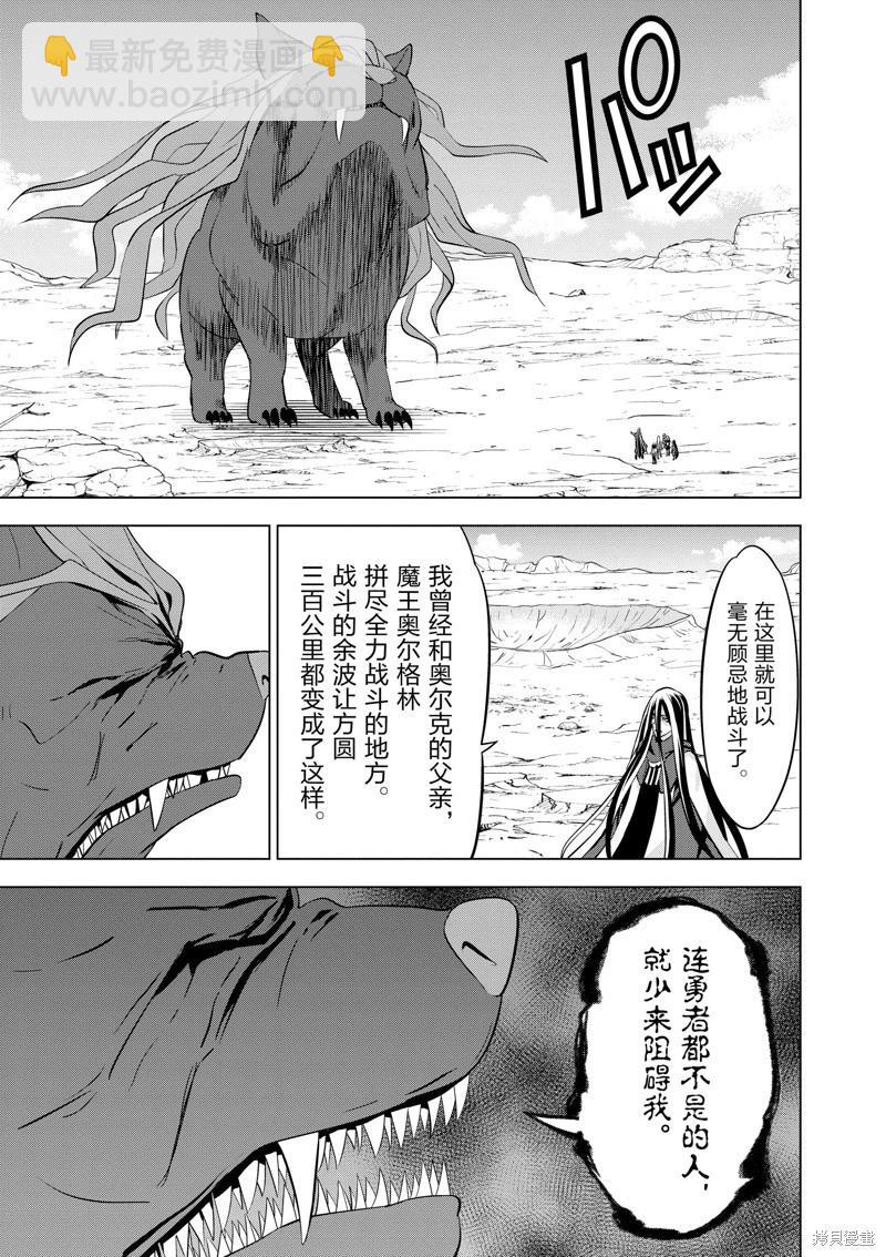 第100话8