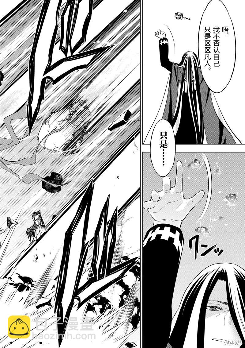 第100话9