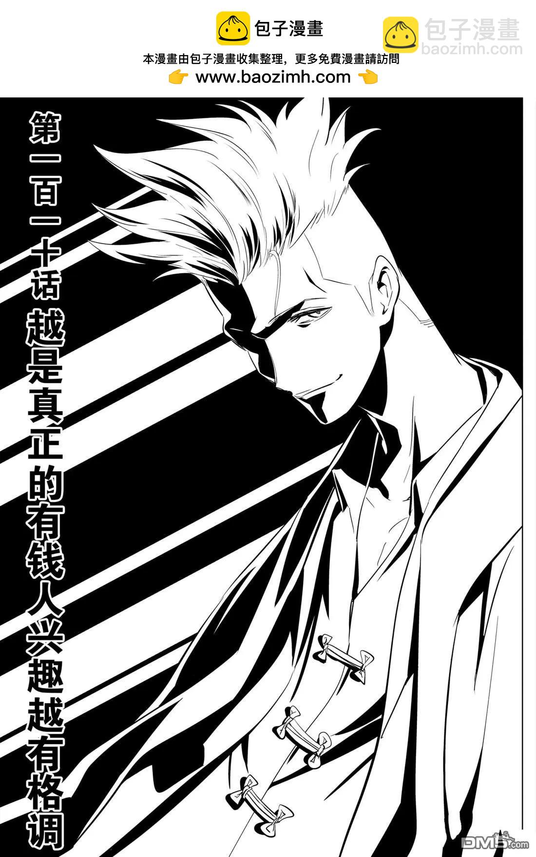 第110话1