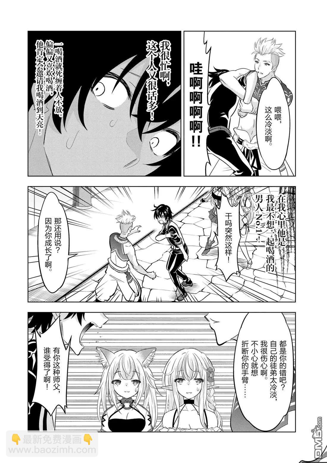 第110话15