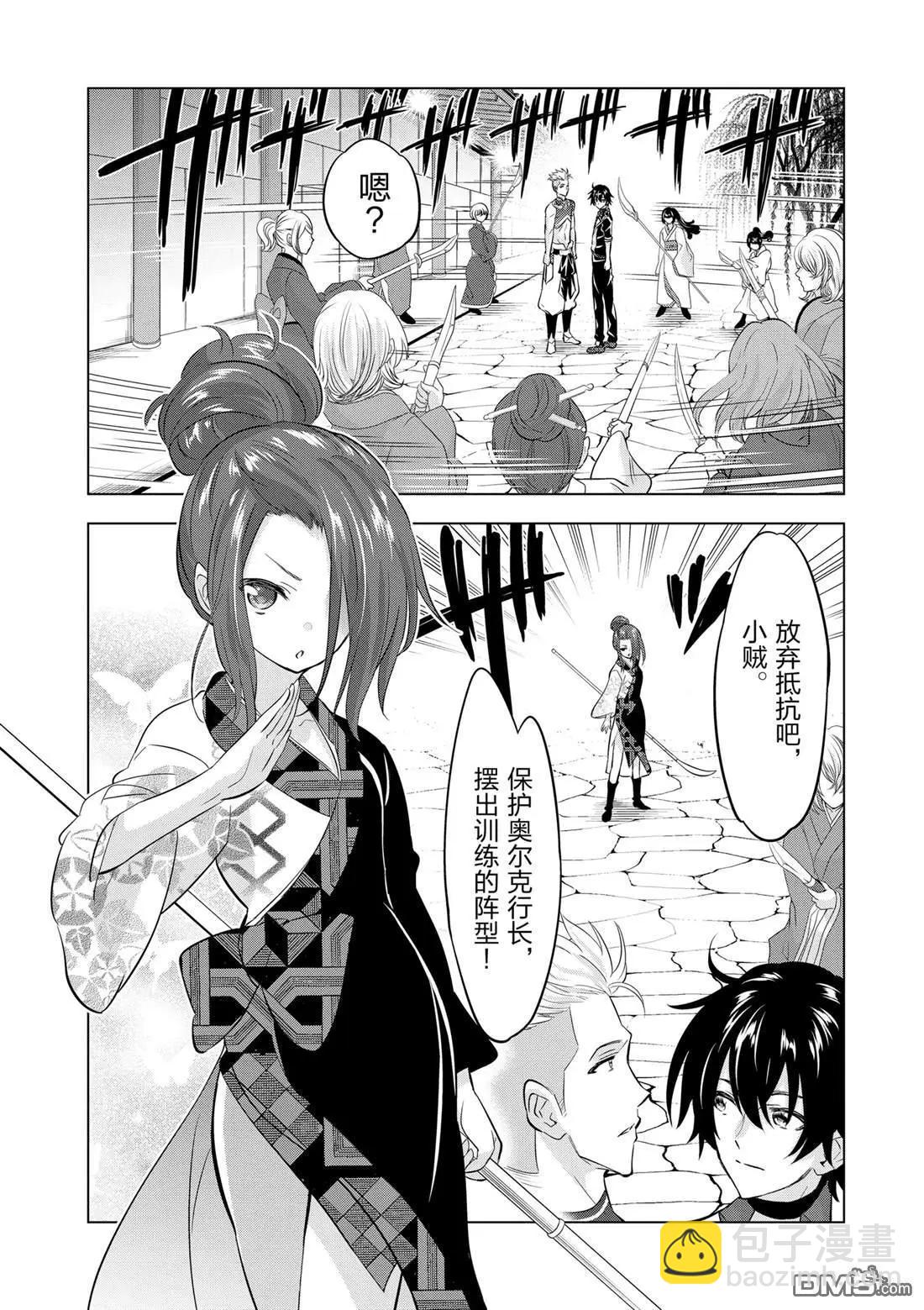 第110话16