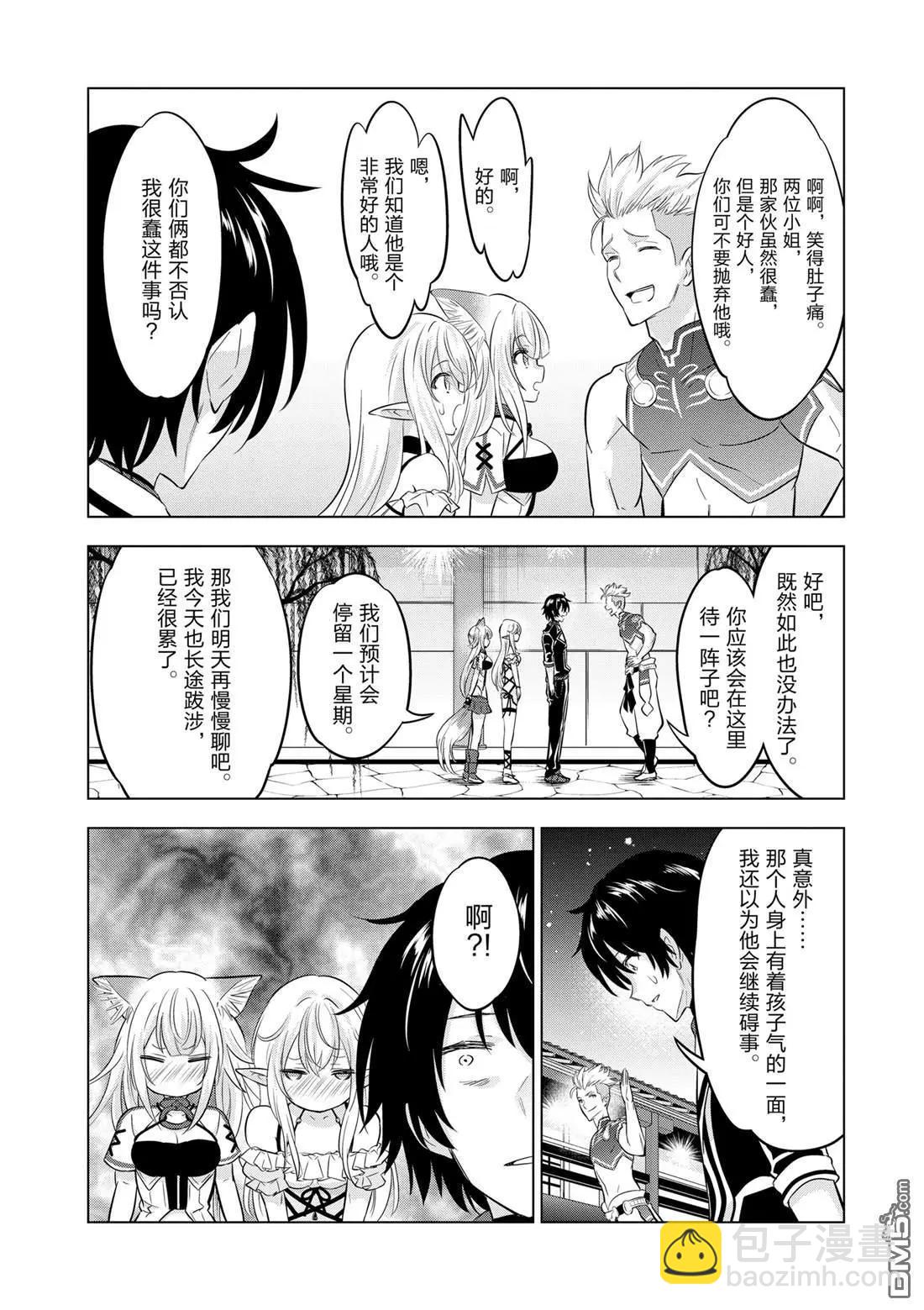 第110话17