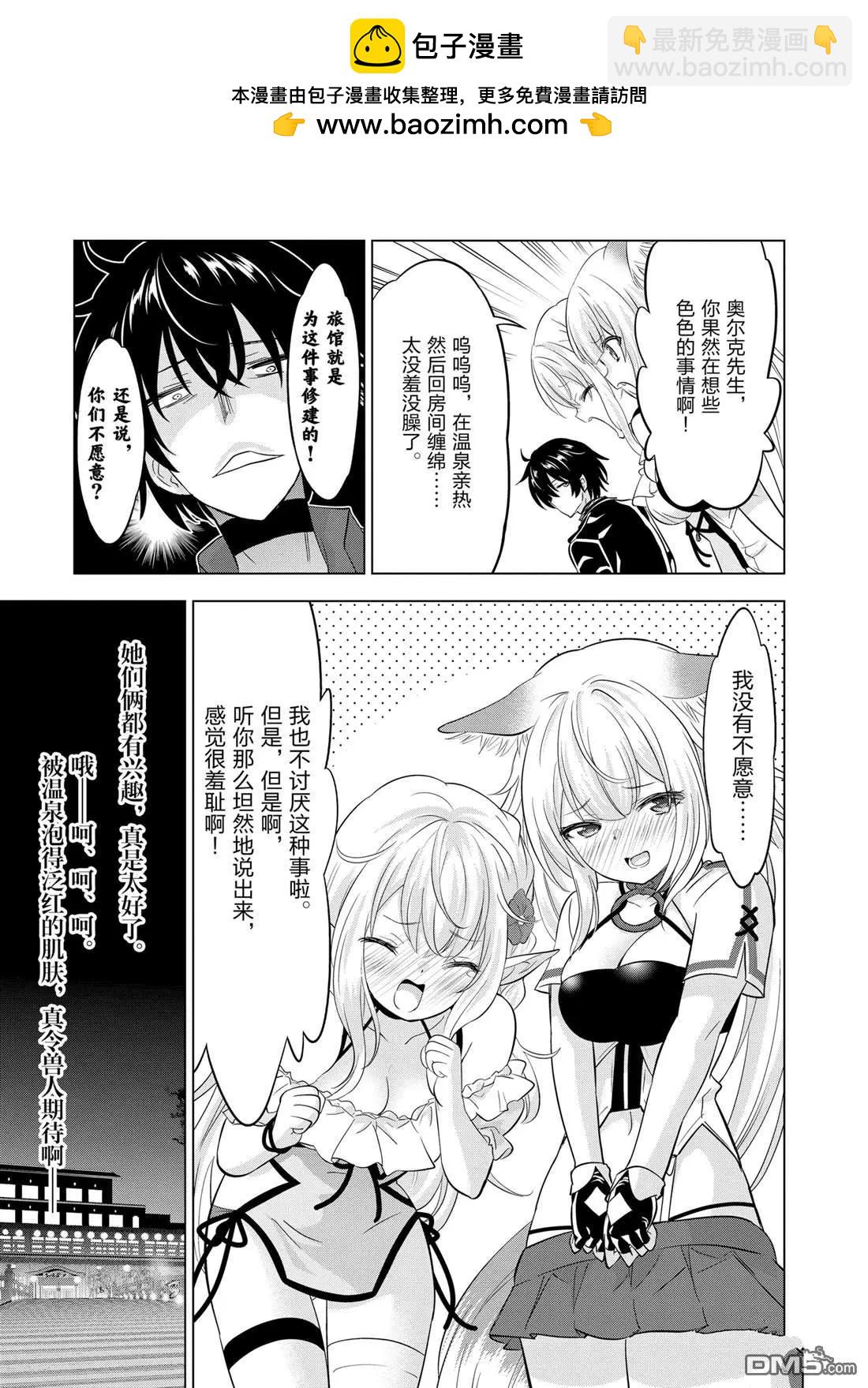 第110话18