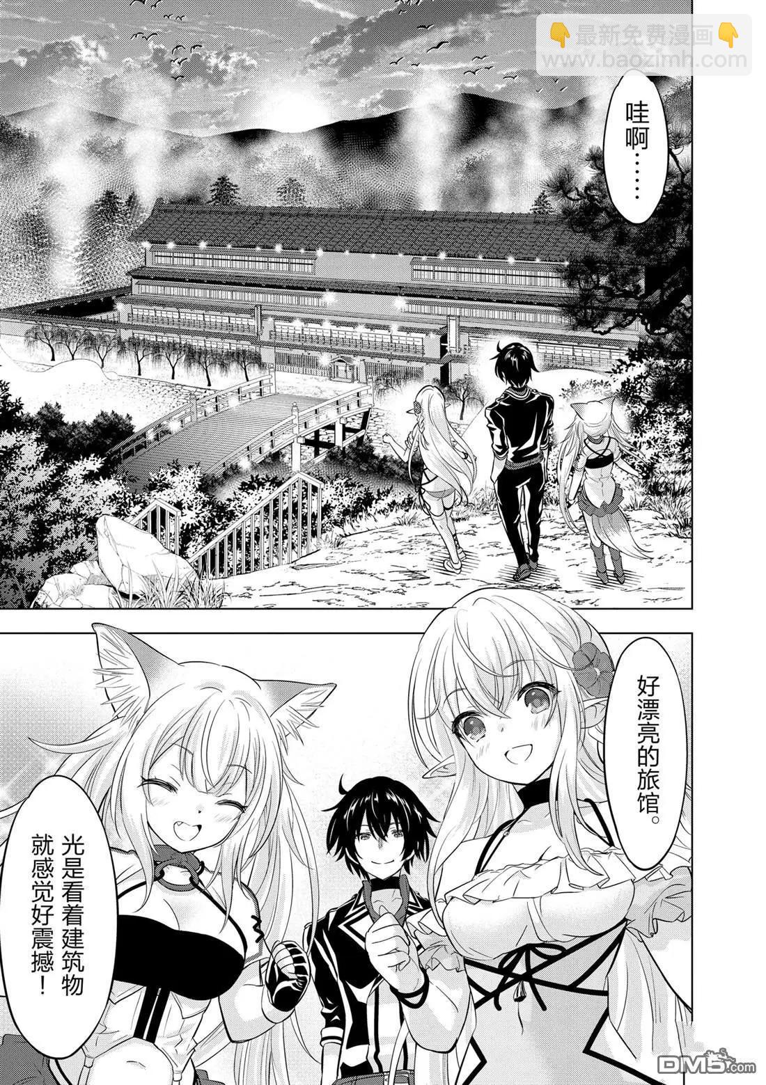 第110话3