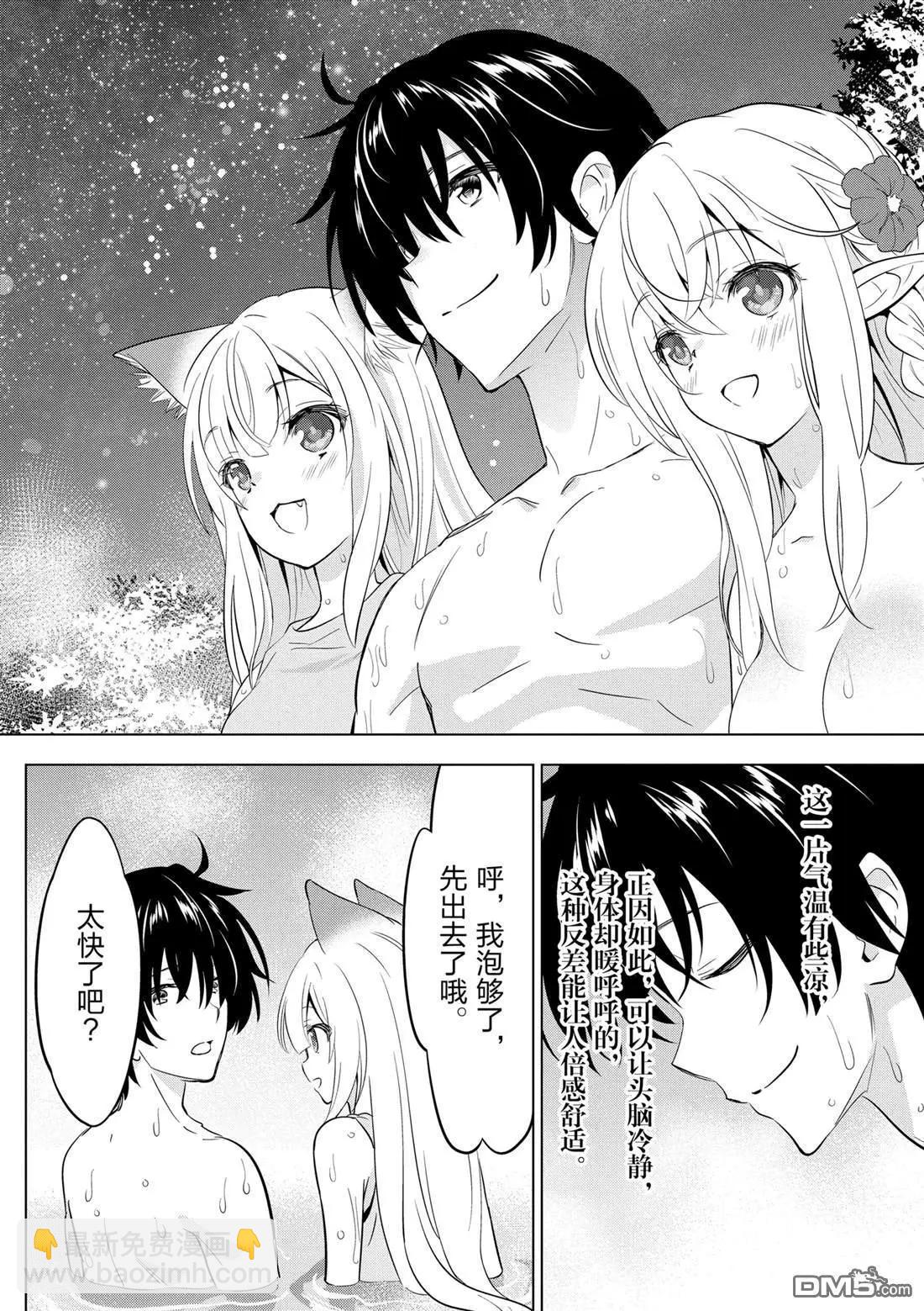 第111话10