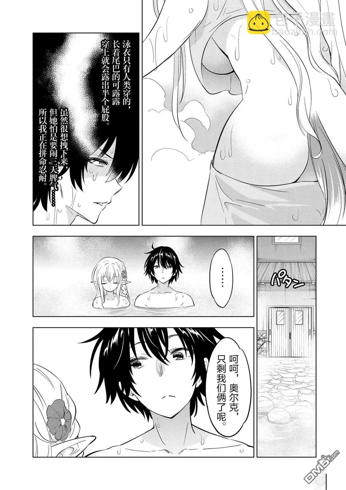 第111话12