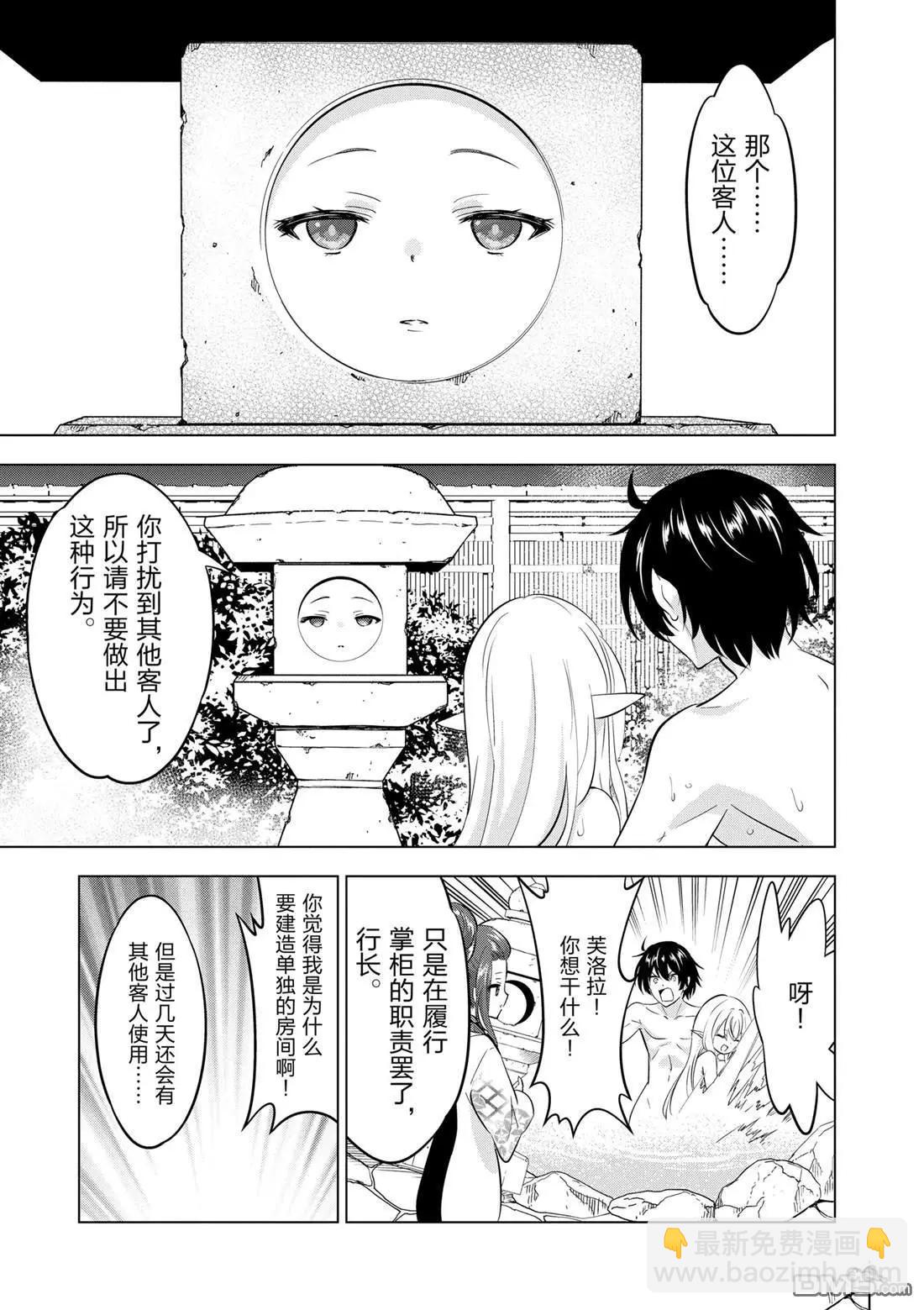 第111话15