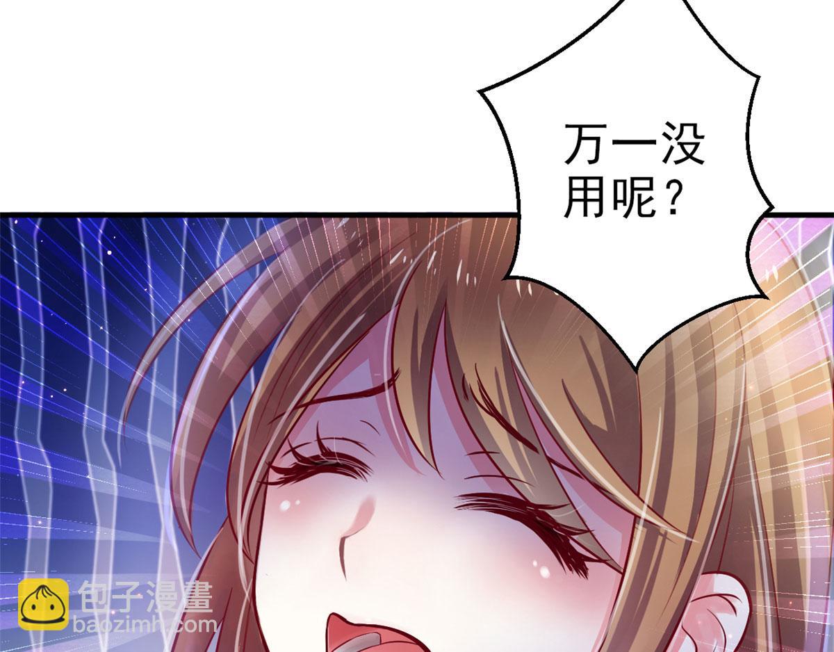 2144