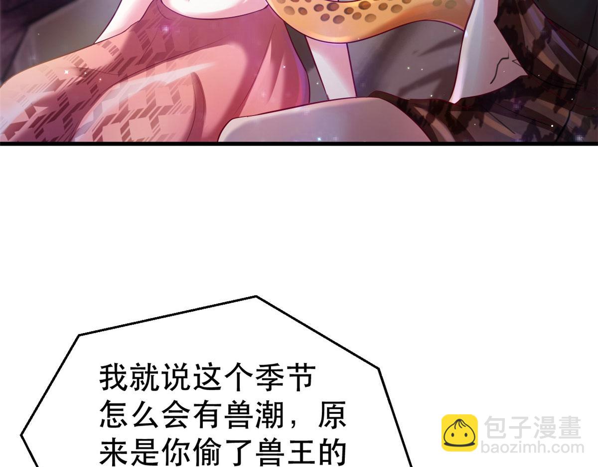 2944