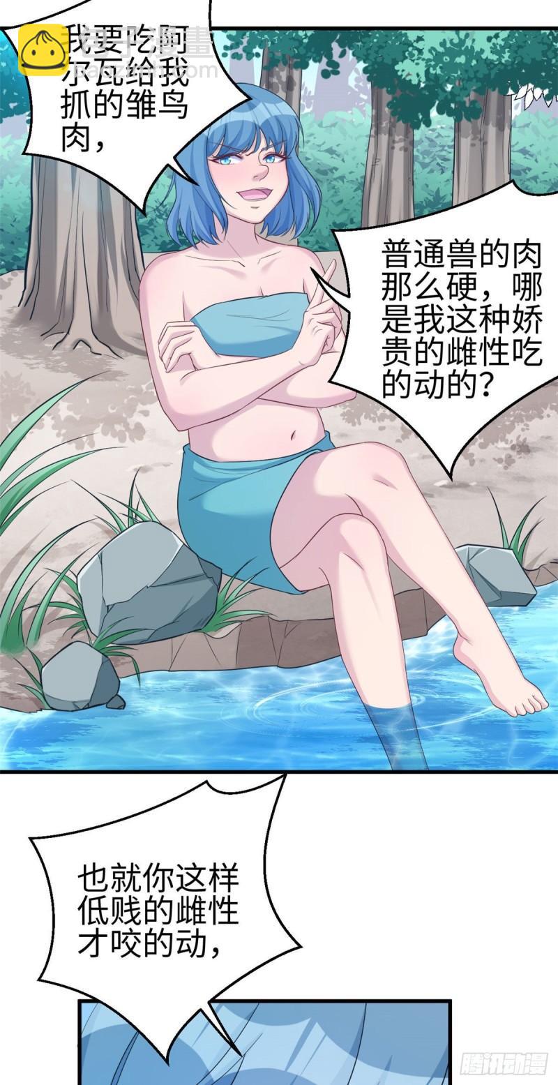 18717