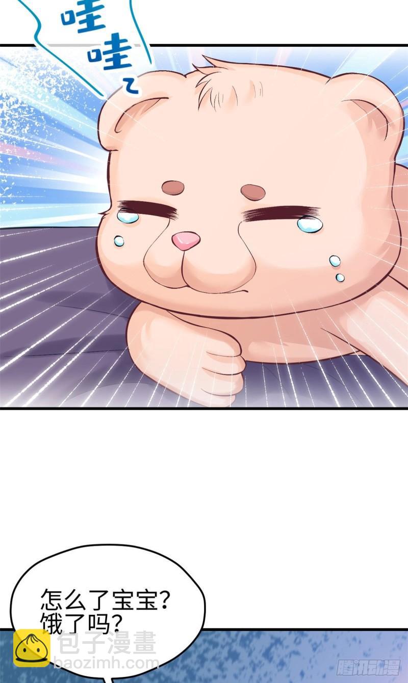 2092