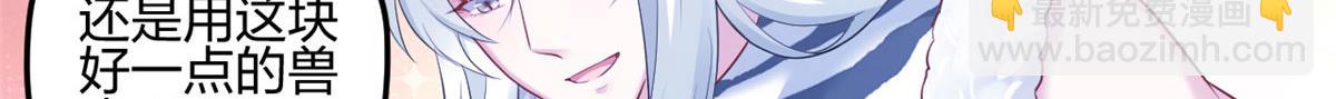 3905