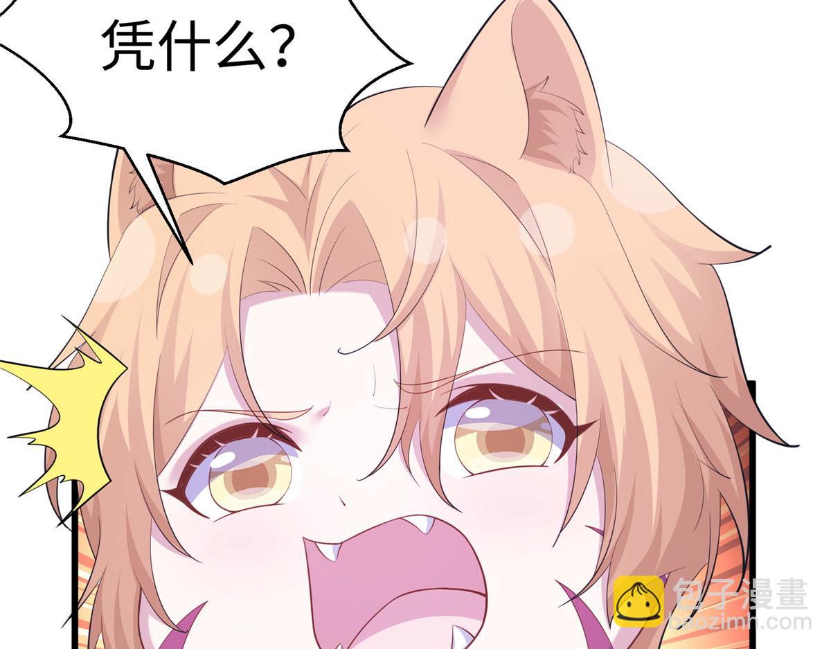 43112