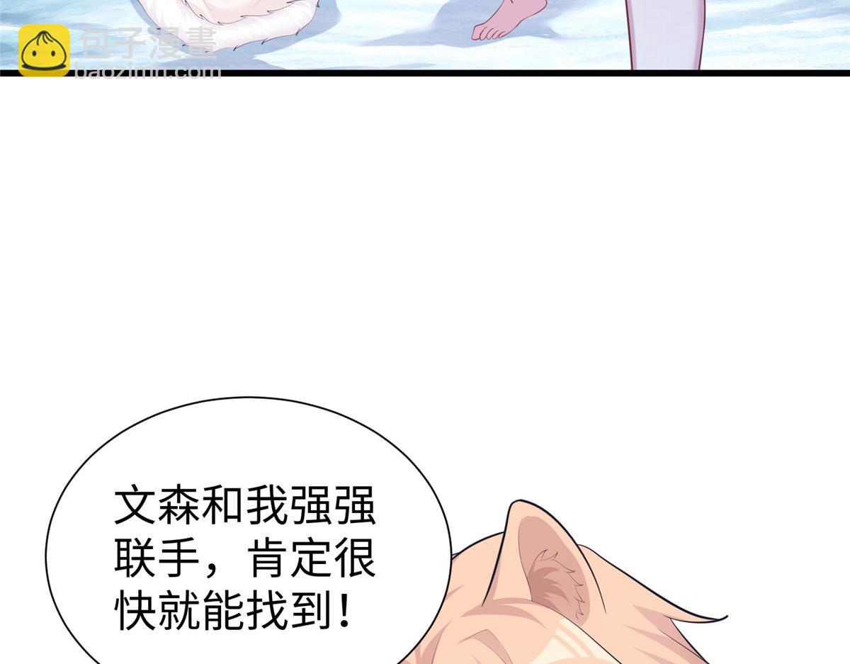 4314