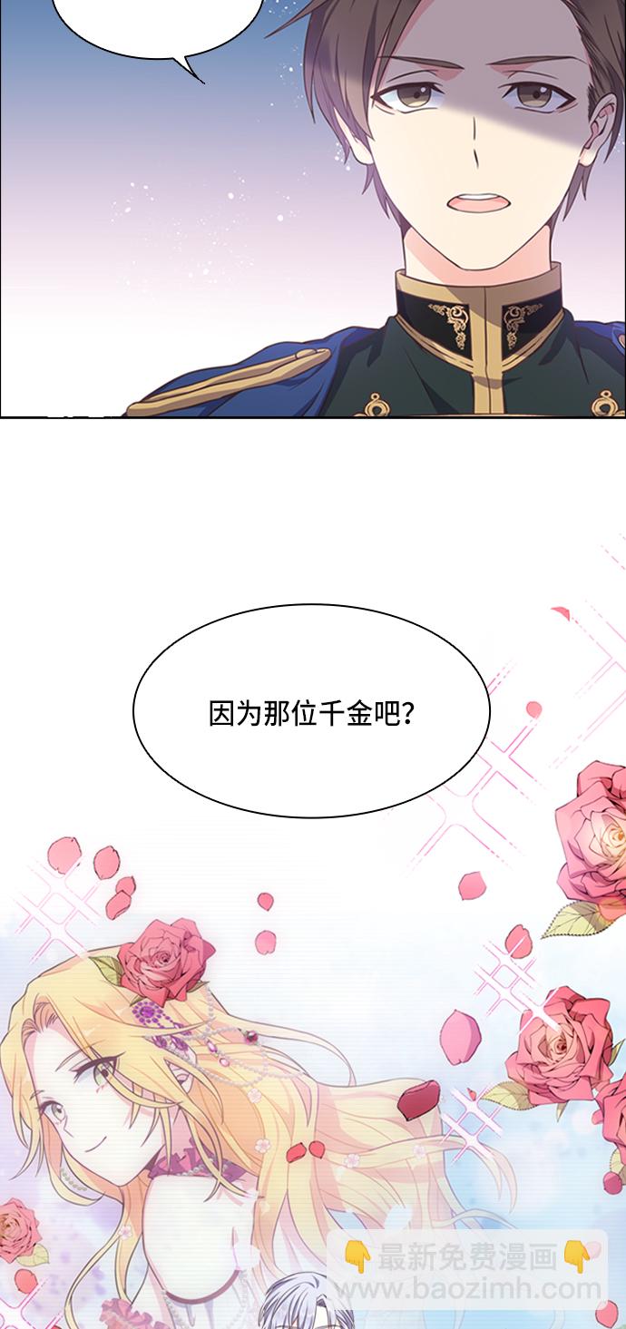 第3话10