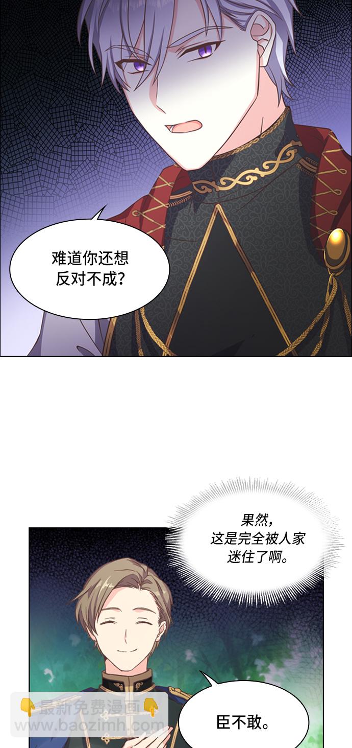 第3话12