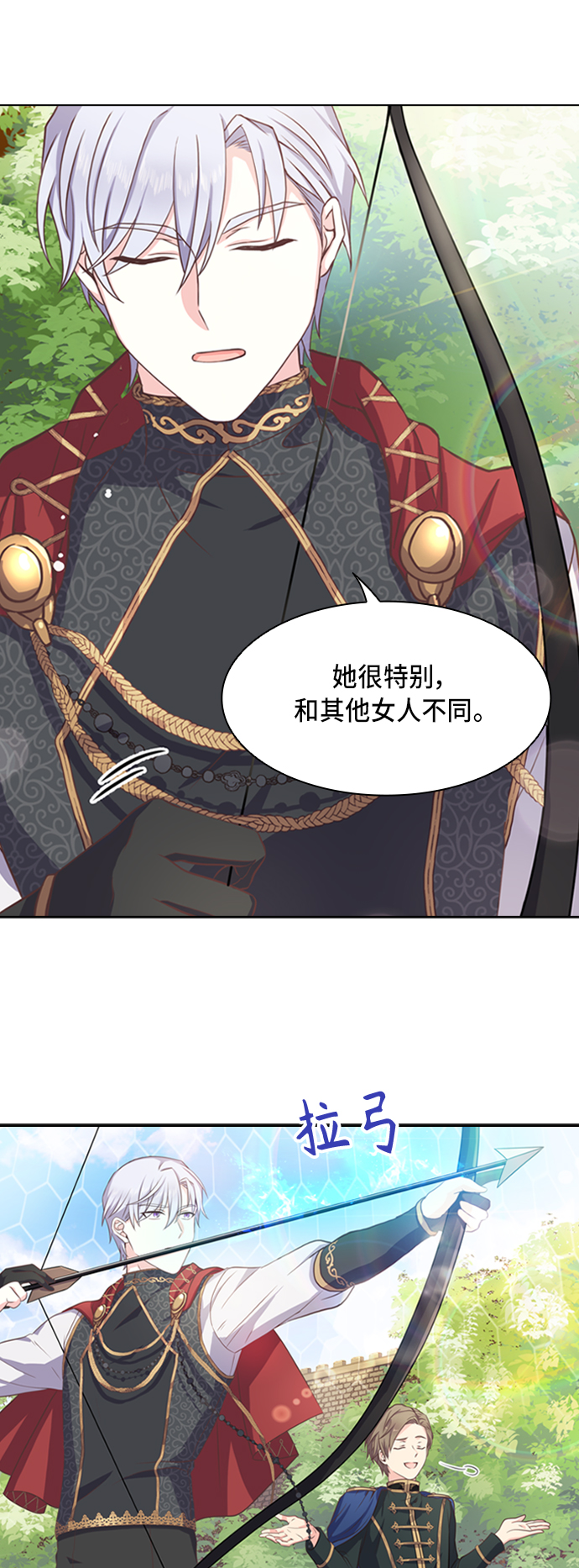 第3话14