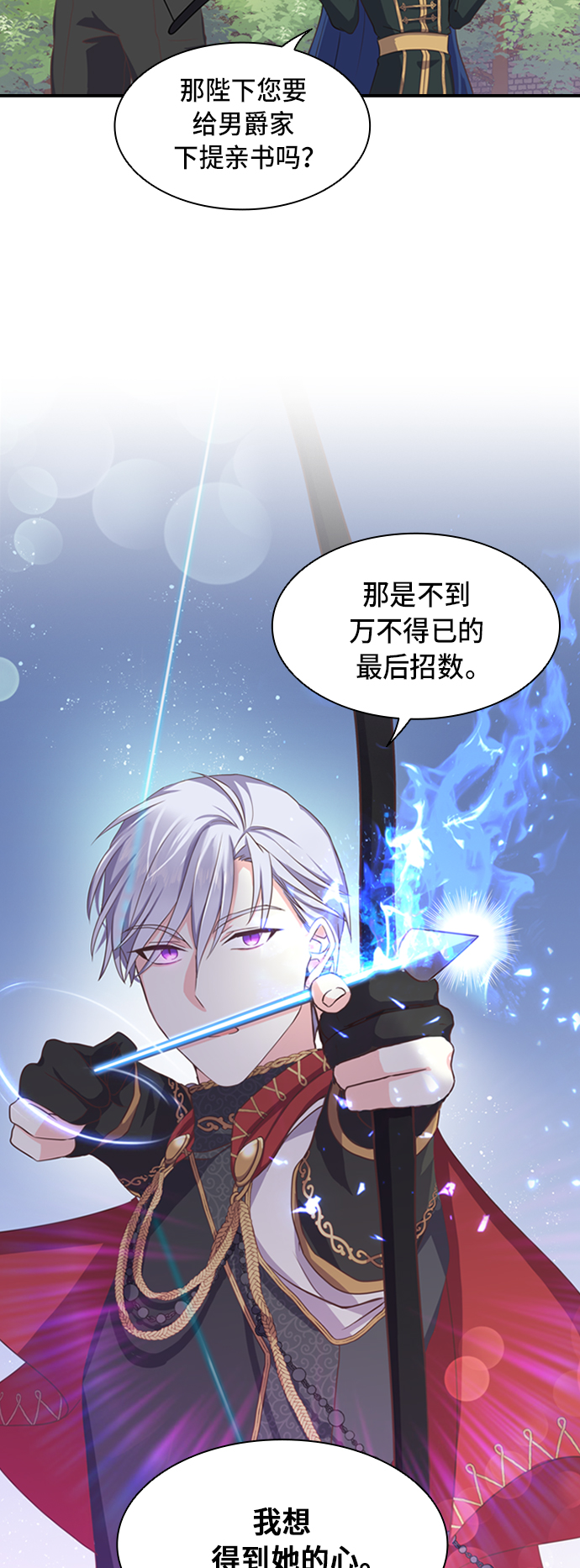 第3话15