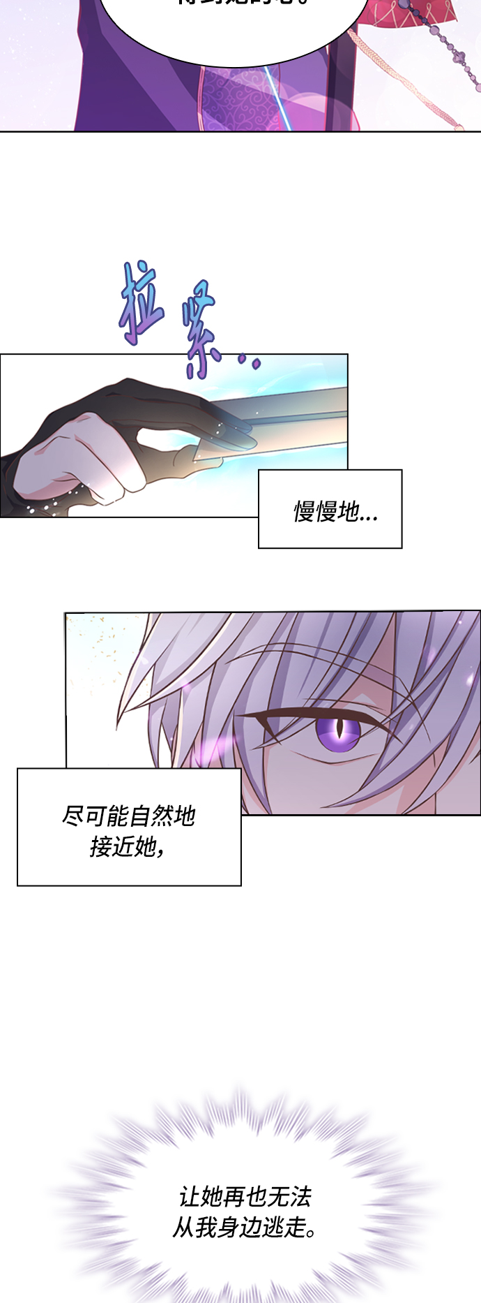 第3话16