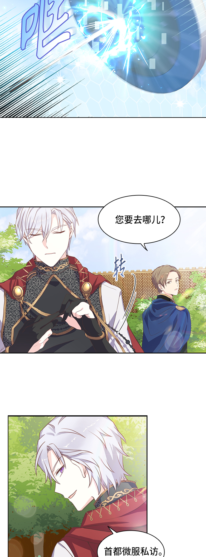 第3话18