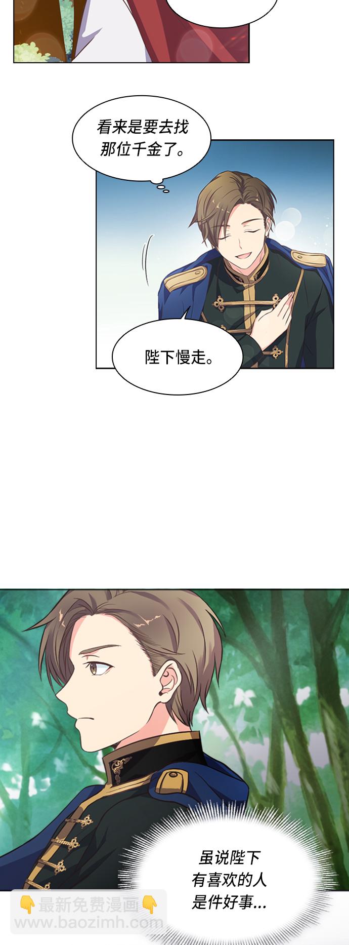 第3话19