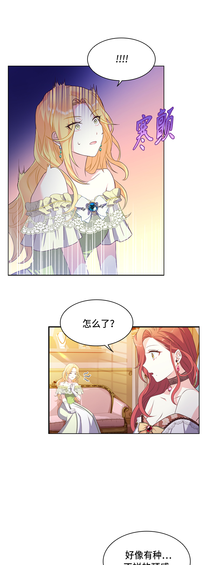 第3话23