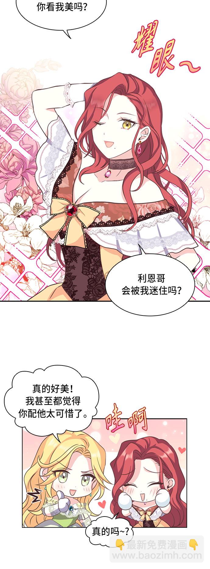 第3话25