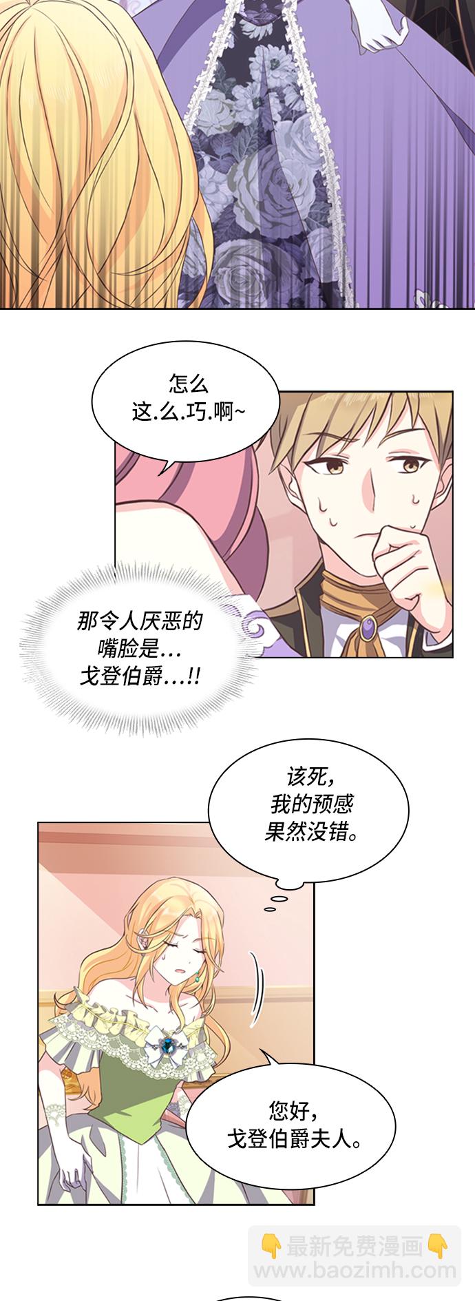 第3话28