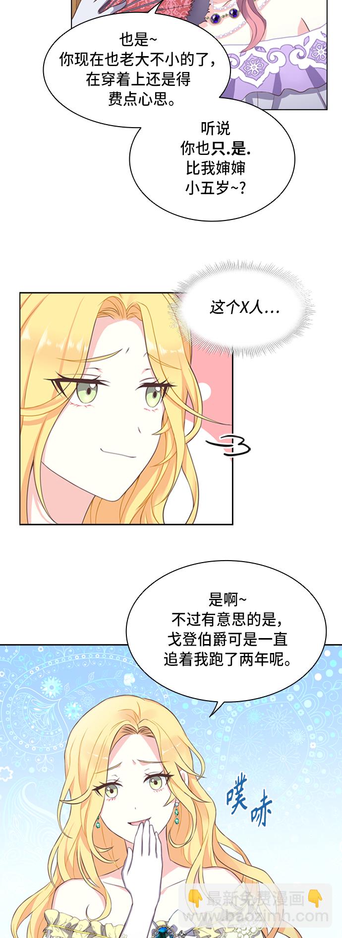 第3话30