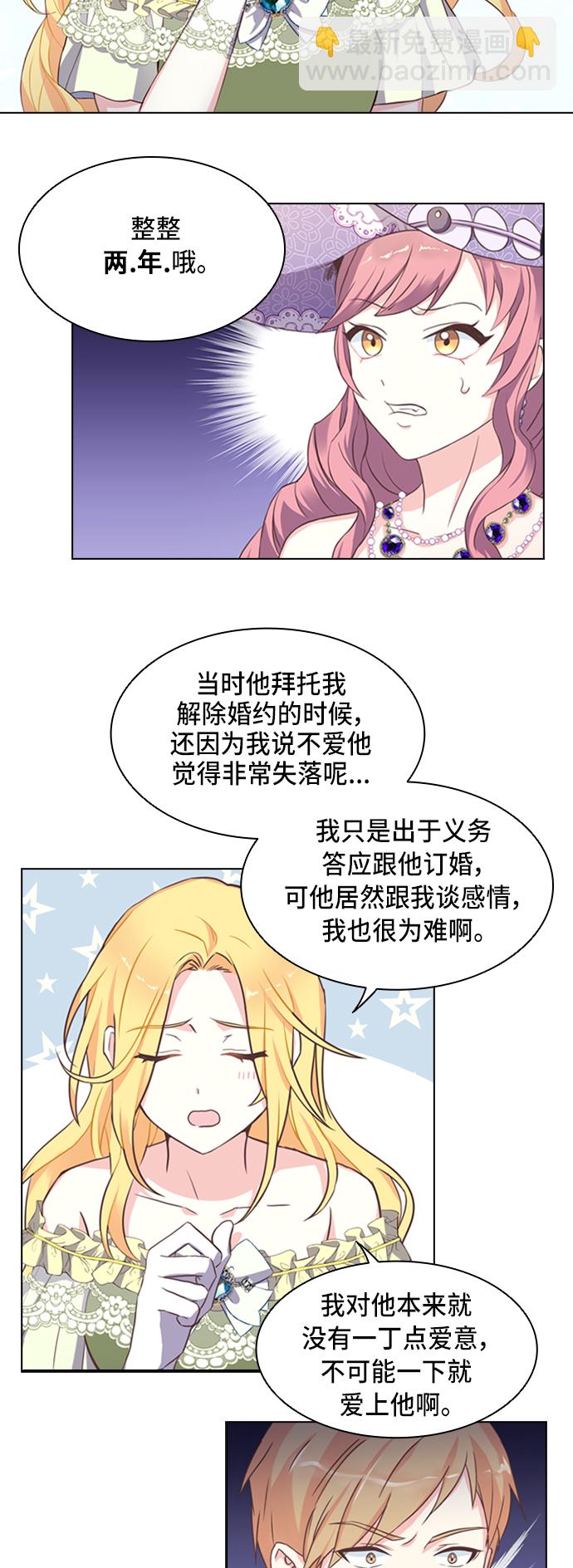 第3话31