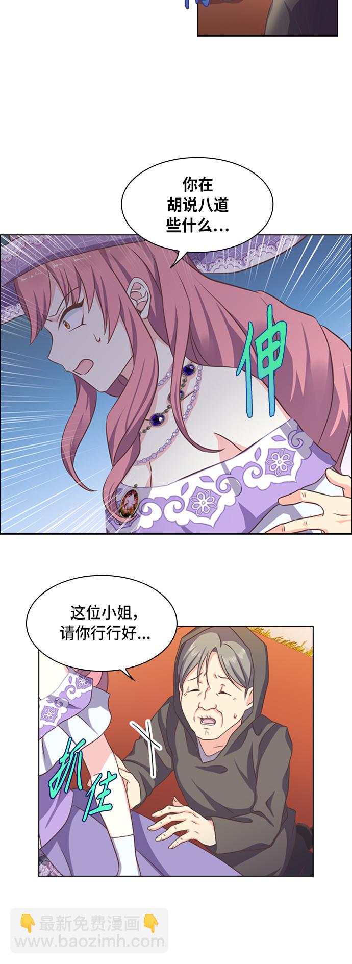第3话34