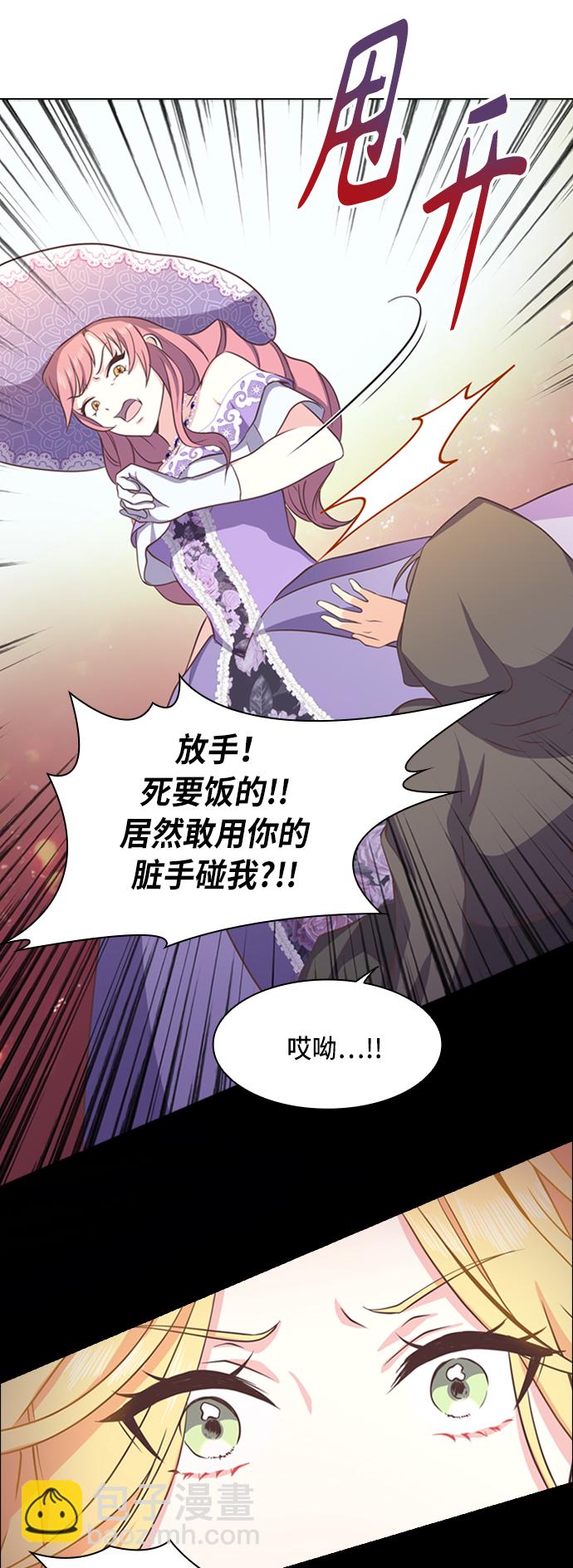 第3话35