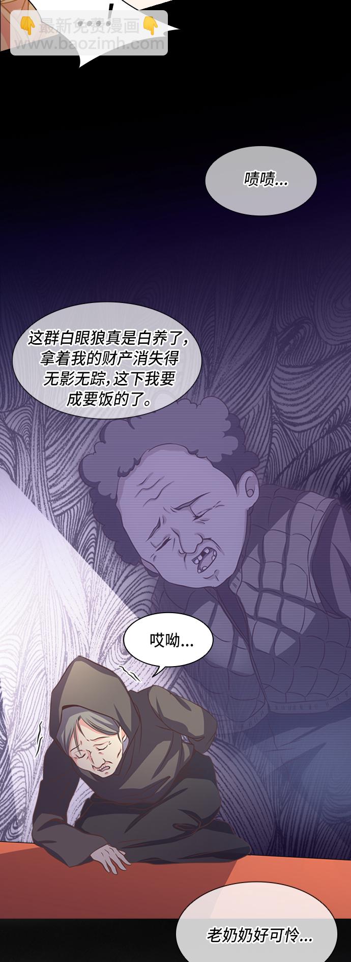 第3话36