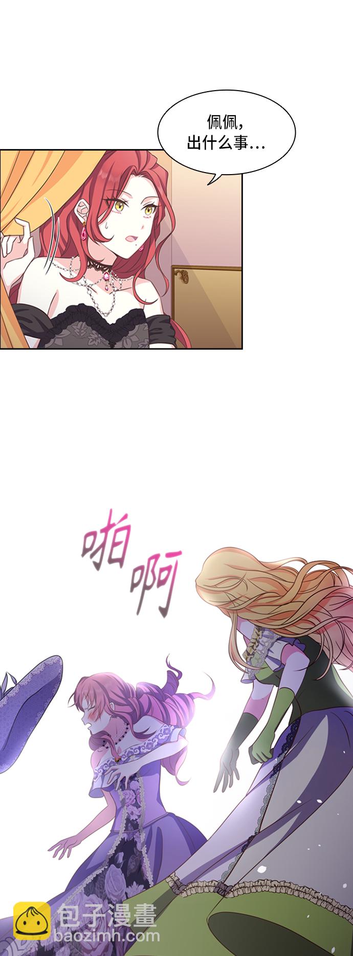 第3话40