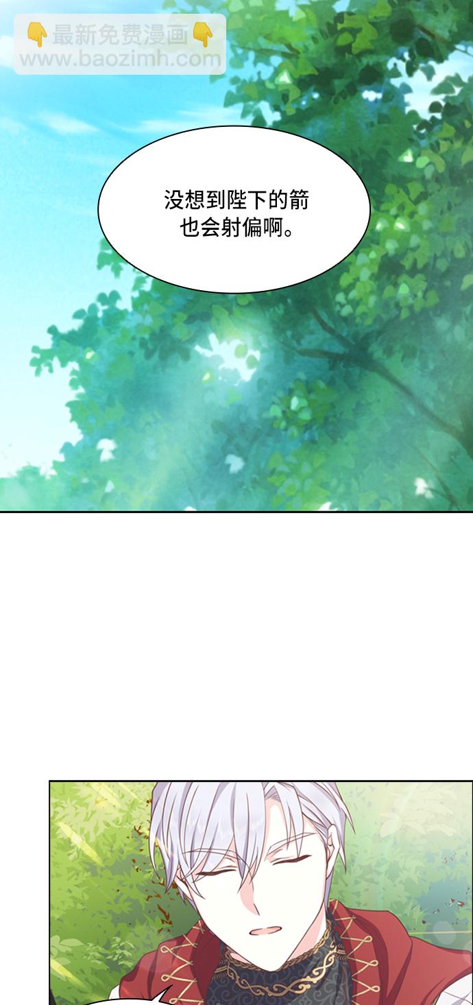 第3话7