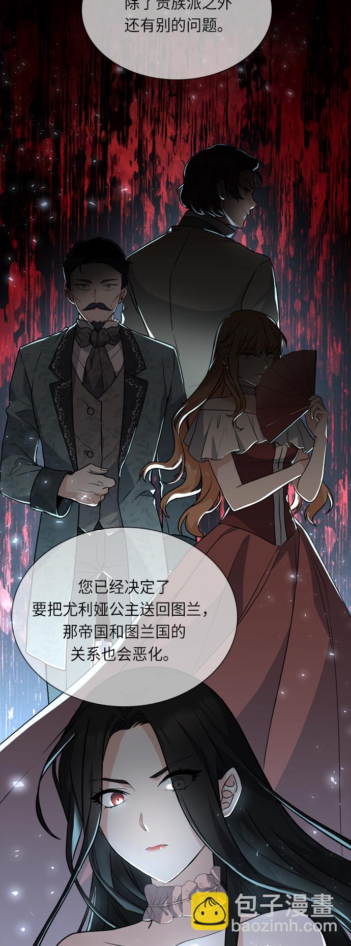 第19话12
